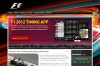 公式サイト、ハッキングの被害に…F1バーレーンGP 画像