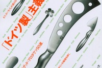 王様気分のお手伝い、アウディの新車受け渡しはひと味違う!! 画像