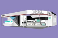 【北京モーターショー12】日立オートモーティブ、次世代電動車両システムを体感 画像