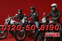 「バイク語」わかりますか?---バイク王の新CM 画像