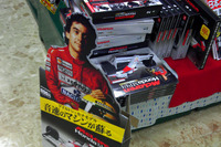 マクラーレンホンダMP4/4 の分冊百科、新潟で販売 画像