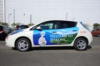 【ゴールデンウィーク】綾波レイ仕様の リーフ で箱根をPR…EV・HV試乗会 画像