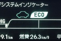【トヨタ プリウスPHV】HVモード走行で満充電にする裏技もありますよ…金子主査インタビュー 画像