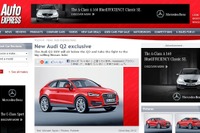 アウディ Q2 計画か…日産ジュークに対抗?! 画像