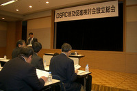【三菱電機DSRCデモ】その5…標準化できるか 画像