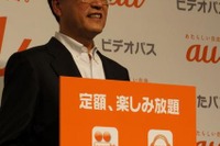 KDDI田中社長、「秋冬はガツンと行く」 画像