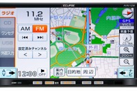 富士通テン、イクリプス2012年夏モデル6機種発表…任天堂とコラボ 画像