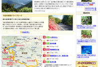 四季を感じる奥多摩周遊道路ドライブ…MapFan Web 観光楽地図 画像