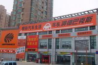 オートバックス、中国直営3号店オープン…ピットサービスを強化 画像