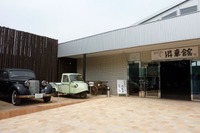 昭和の“普通のクルマ”に会える…駄知旧車館オープン 画像