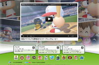 実況パワフルプロ野球2012 発売日決定 画像
