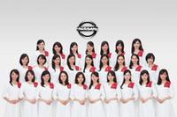 日産ミスフェアレディ、新人7人を含む48人体制で新たにスタート 画像