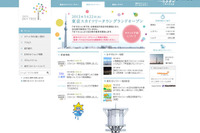 東京スカイツリー22日開業！ 画像
