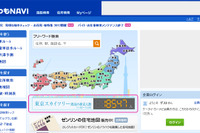 いつもNAVI、本日開業するスカイツリー周辺の混雑状況を提供開始 画像