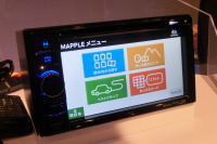ナビにもパーソナライズの波…クラリオン「NX502」に採用の「マップルナビ4」 画像