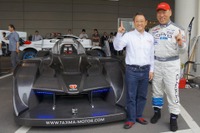 ［パイクスピークEV］豊田章男社長、モンスター田嶋にエール 画像