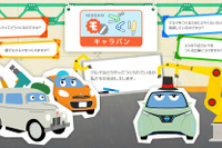 日産、小学校で出張授業…モノづくりの立場から教育を支援 画像