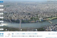スカイツリー天望デッキの眺望「SKYTREE VIEWソラマド」 画像