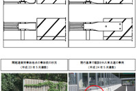 NEXCO3社、関越自動車道の高速ツアーバス事故を踏まえた安全対策を実施 画像