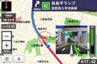 ホンダ、インターナビのスマホアプリにナビゲーション機能を追加 画像