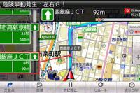 いつもNAVI、ドライブレコーダーアプリとの連携機能を追加 画像