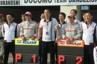 【Fニッポン 第3戦】塚越初優勝、ホンダ連敗脱出 画像