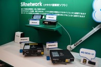 【人とくるまのテクノロジー12】クラウドで日報作成…データテック 画像