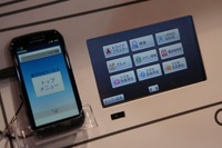 【ワイヤレスジャパン12】スマホと車載機連携…KDDIはHTML5とWiFiを活用 画像