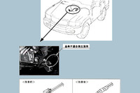 【リコール】コネクターから煙…いすゞのRVなど 画像