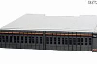 日本IBM、ビッグデータ活用支援へ…新ビジョン発表 画像