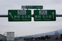 NEXCO中日本、工事のCO2排出削減内容を公表 画像