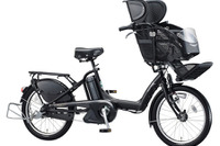 ブリヂストン、3人乗り対応の小径電動アシスト自転車を発売  画像