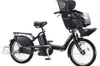 ブリヂストン、3人乗り対応の小径電動アシスト自転車を発売 画像