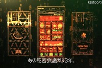 ヱヴァスマホのTVCM、6月10日に一度だけ放送! 画像
