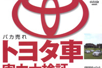 あますとこなく、ティーダとムラーノ 画像