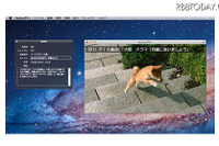 Macで地デジ視聴…iPhone・iPad用地デジチューナーソフト 画像