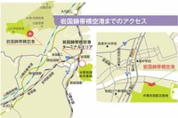 ANA、48年ぶり羽田-岩国線を開設…12月13日 画像