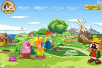 台湾の人気知育ゲームが上陸…PC操作、職業体験 画像