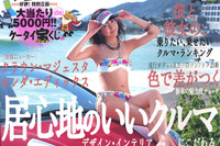 クルマは“中身”で選ぶが正解 画像