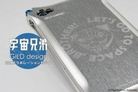「宇宙兄弟」ギルドデザインとコラボiPhoneケース 画像