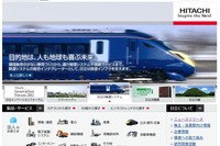 日立製作所、マカオの新交通システム 電力貯蔵装置受注 画像
