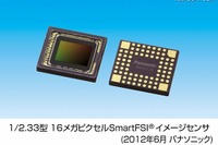 パナソニック、16メガピクセルのMOSイメージセンサ 画像