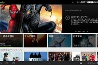 Hulu、Androidアプリをバージョンアップ…UI一新 画像