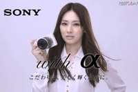 北川景子、美しさへのこだわり…ソニー 画像