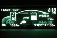 【プリウスPHV 3か月検証】マイルーム機能…もうひとつの生活空間 画像