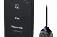 パナソニック、新型ETC車載器…音声機能をシンプル化 画像