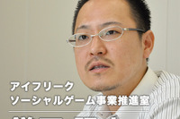 【インタビュー】海外クルマ好き視野、コンプガチャ対応も…アイフリーク AFTER FIRE 担当 鎌田陽文 画像