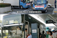 「数字でみる自動車」2012年版を発売…日本自動車会議所 画像