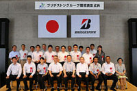ブリヂストングループ、環境活動大賞を決定 画像