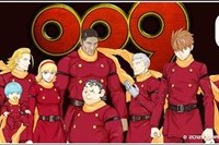 009 RE:CYBORG限定グッズ登場 画像
